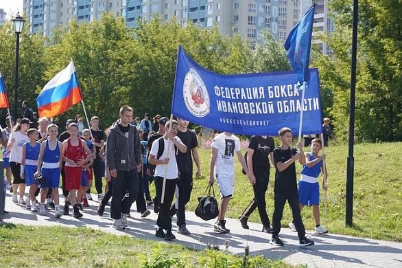 Ивановцев будут бесплатно учить боксу